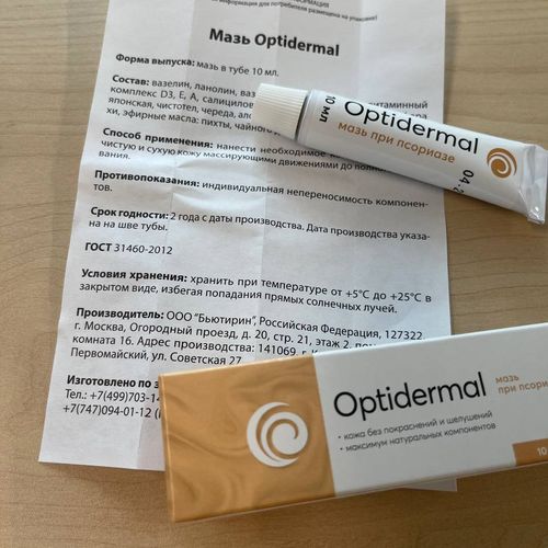 Оптидермал от псориаза
Оптидермал от псориаза