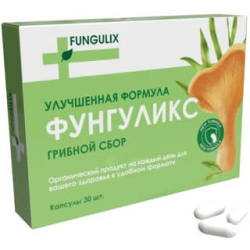 Фунгуликс
Фунгуликс
