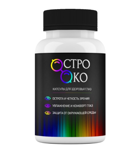 Остро Око Остро Око