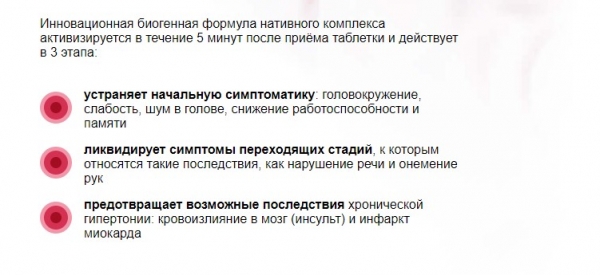 Артериаль Артериаль