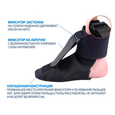 
Heel Doctor 