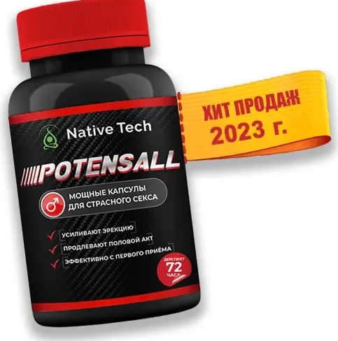 Potensall
Potensall