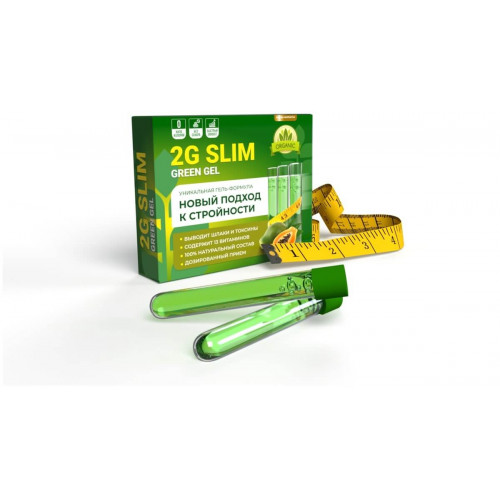 2G Slim
2G Slim