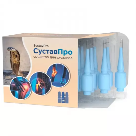 СуставПро СуставПро