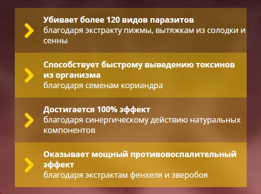Пирантокс
Пирантокс