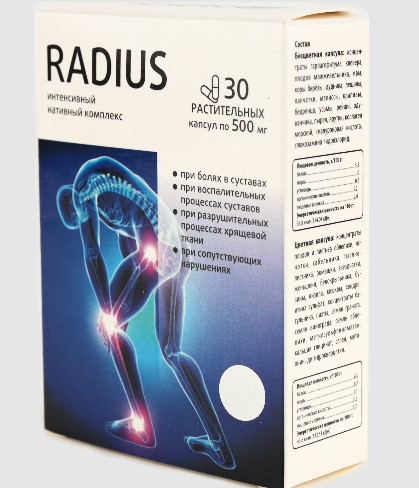 Radius
Radius