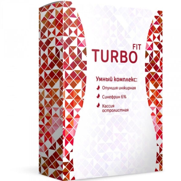 ТурбоФит
ТурбоФит