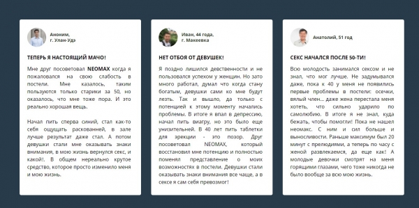 НеоМакс
НеоМакс