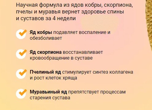 Синегрель Синегрель