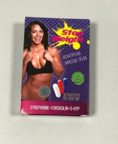 Stop Weight
Stop Weight