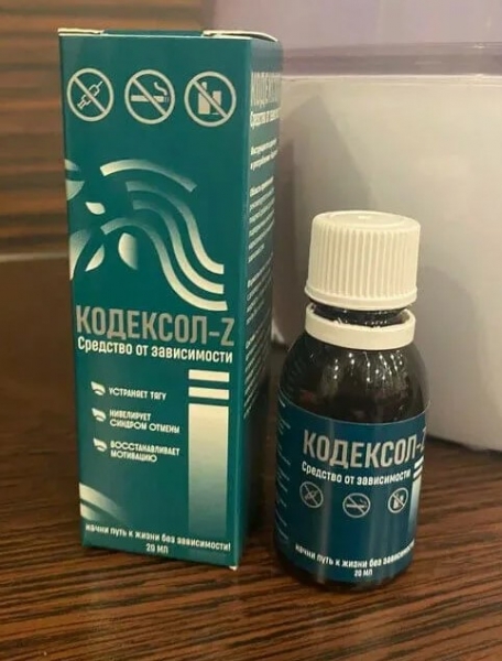 Кодексол Z Кодексол Z