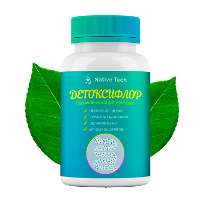 Детоксифлор
Детоксифлор