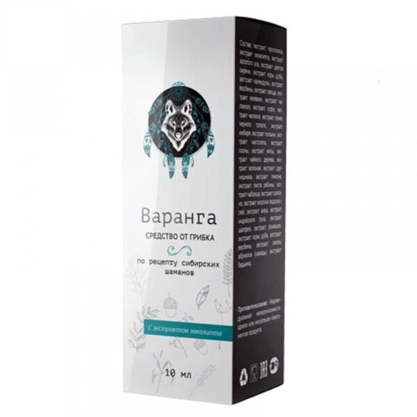 Варанга
Варанга