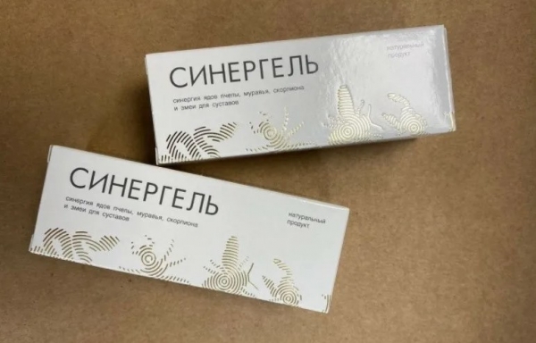 Синегрель Синегрель