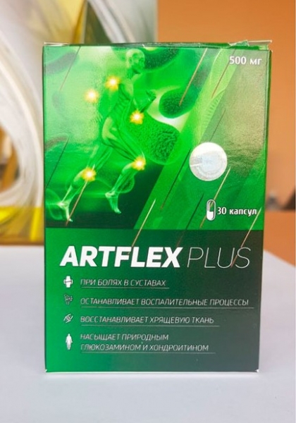 ArtflexPlus
ArtflexPlus