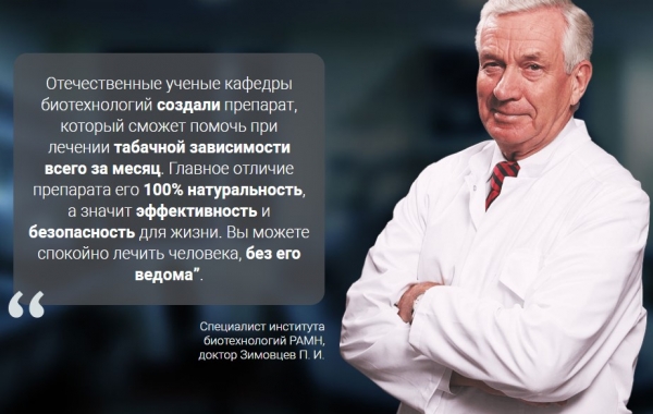 Кодексол Z Кодексол Z
