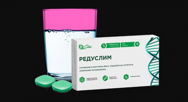 Цена и аналоги препарата Редуслим
Цена и аналоги препарата Редуслим