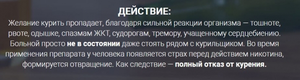 Кодексол Z Кодексол Z