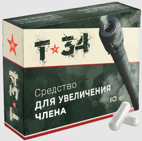 Т-34
Т-34