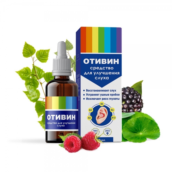 Отивин ушные капли для улучшения слуха
Отивин ушные капли для улучшения слуха