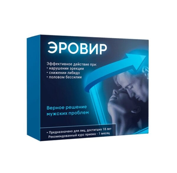 Эровир
Эровир