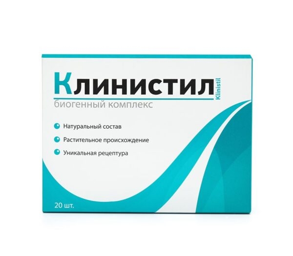 Клинистил
Клинистил