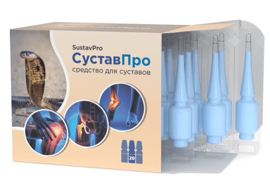 «СУСТАВ ПРО» гель для суставов – инструкция по применению, цена, отзывы, аналоги
«СУСТАВ ПРО» гель для суставов – инструкция по применению, цена, отзывы, аналоги
