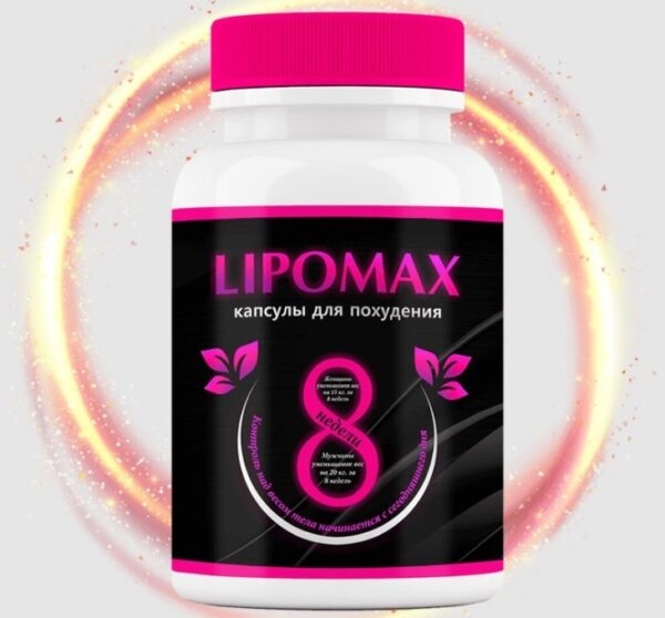 LipoМax
LipoМax