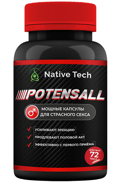 Potensall (Потенсал) для потенции
Potensall (Потенсал) для потенции
