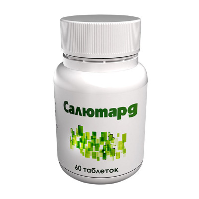 Салютард
Салютард