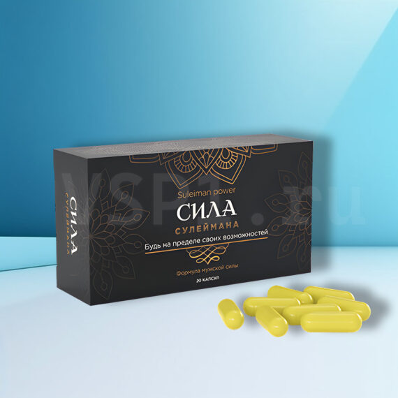 Сила Сулеймана
Сила Сулеймана