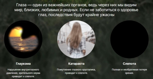 
Оптивистин капли для глаз 