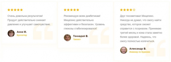 Мицеликс грибной сбор
Мицеликс грибной сбор