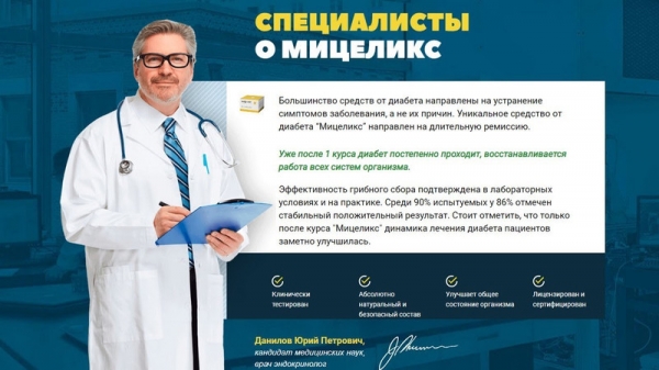 Мицеликс грибной сбор
Мицеликс грибной сбор