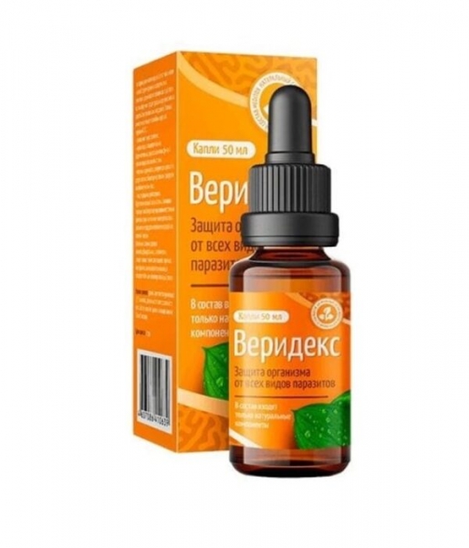 Веридекс
Веридекс