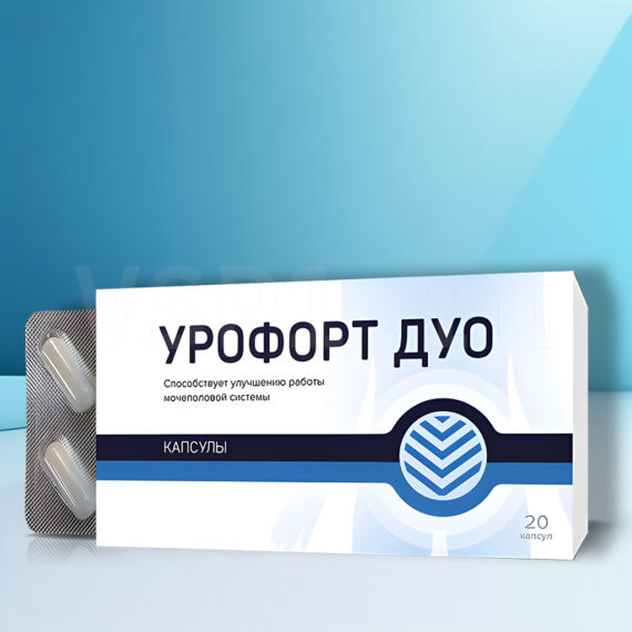 Урофорт Дуо
Урофорт Дуо