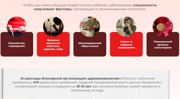 Кардипал от давления
Кардипал от давления