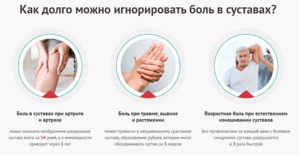 «МОНТАЛИН» лекарство для суставов – инструкция по применению, цена, отзывы, аналоги
«МОНТАЛИН» лекарство для суставов – инструкция по применению, цена, отзывы, аналоги
