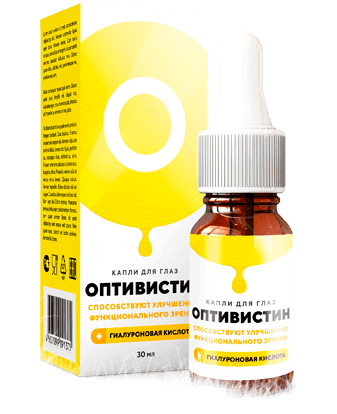 
Оптивистин капли для глаз 