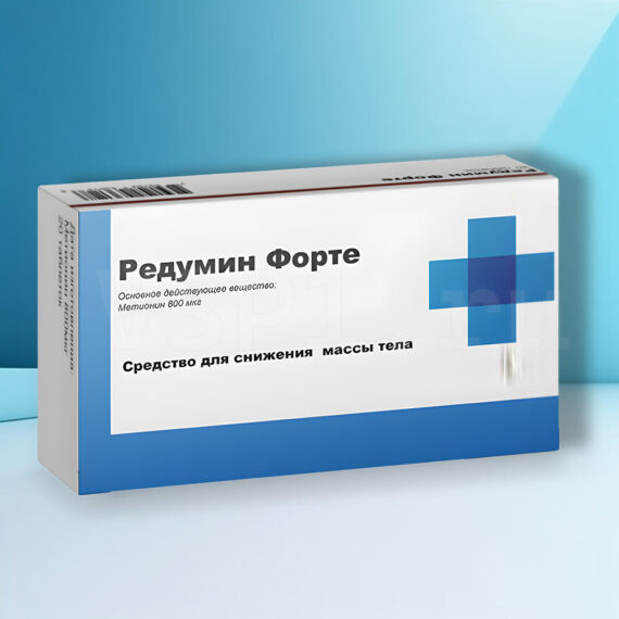 Редумин
Редумин