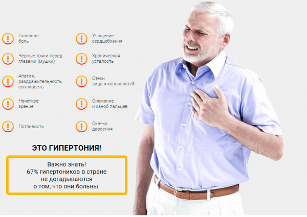 «МИКАРДИН» для очистки сосудов – инструкция по применению, цена, отзывы, аналоги
«МИКАРДИН» для очистки сосудов – инструкция по применению, цена, отзывы, аналоги