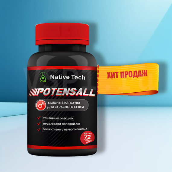 POTENSALL
POTENSALL