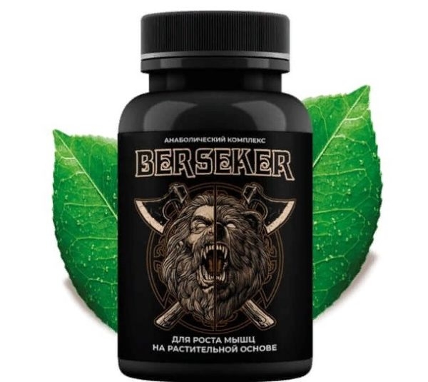Berseker
Berseker