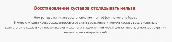 «МОНТАЛИН» лекарство для суставов – инструкция по применению, цена, отзывы, аналоги
«МОНТАЛИН» лекарство для суставов – инструкция по применению, цена, отзывы, аналоги