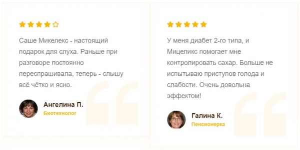 Мицеликс грибной сбор
Мицеликс грибной сбор