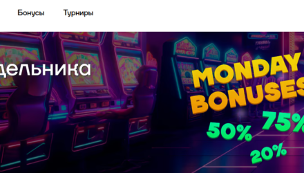 Всё о Cat Casino: от щедрых бонусов до непревзойденной атмосферы