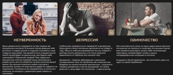 Магнум форте+ для потенции
Магнум форте+ для потенции