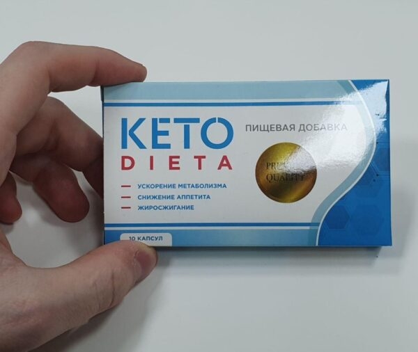Кето Диета
Кето Диета