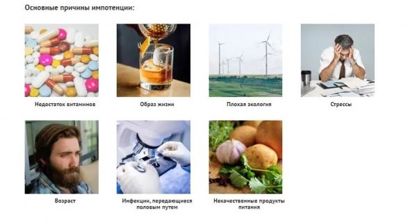 Черный Муравей для мужчин Черный Муравей для мужчин