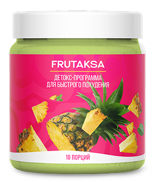 Frutaksa (Фрутакса) для похудения Frutaksa (Фрутакса) для похудения
